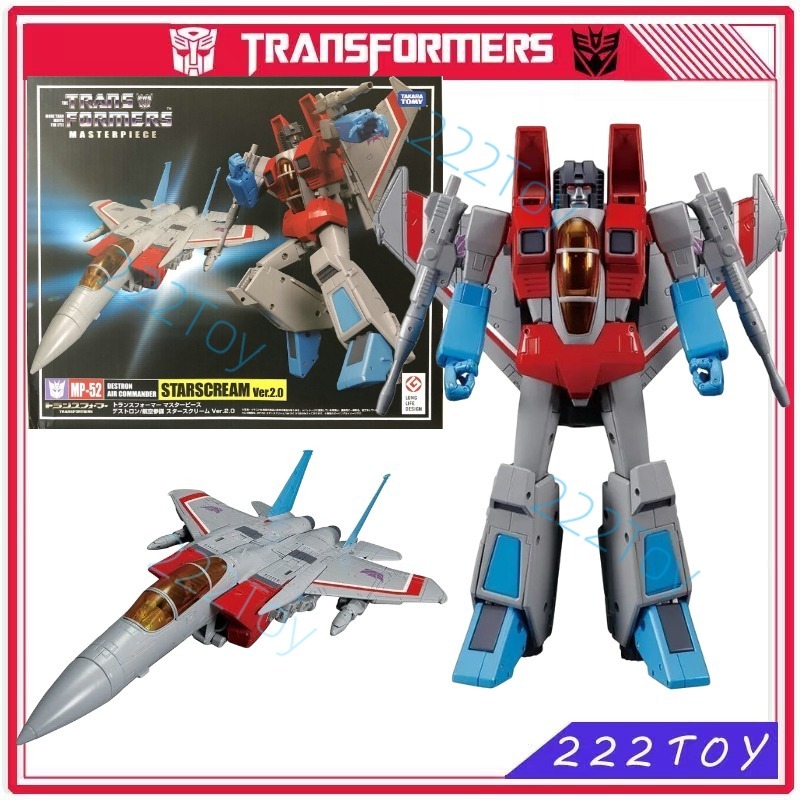 Science Robot - In Stock Transformers Masterpiece MP-52 KO