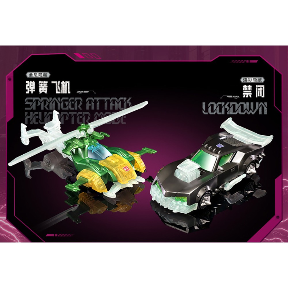 Original BLOKEES Transformers  - Hobby Is Science ulasan dan harga