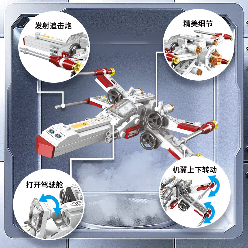 Classic Star Fighter Plane Air - Science Robot ulasan dan harga