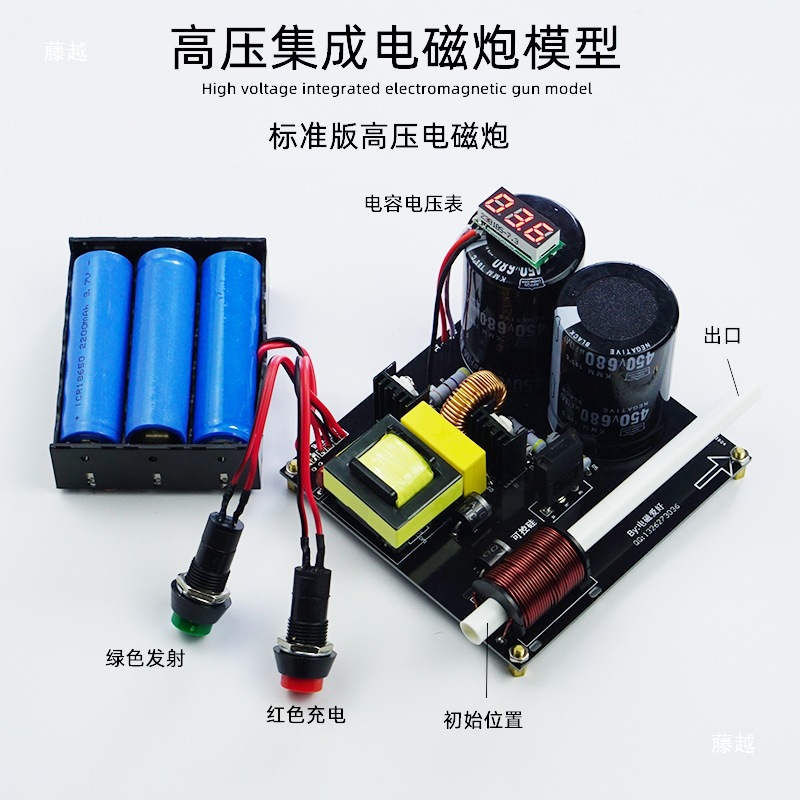 High voltage integrated electr - Hobby Is Science ulasan dan harga