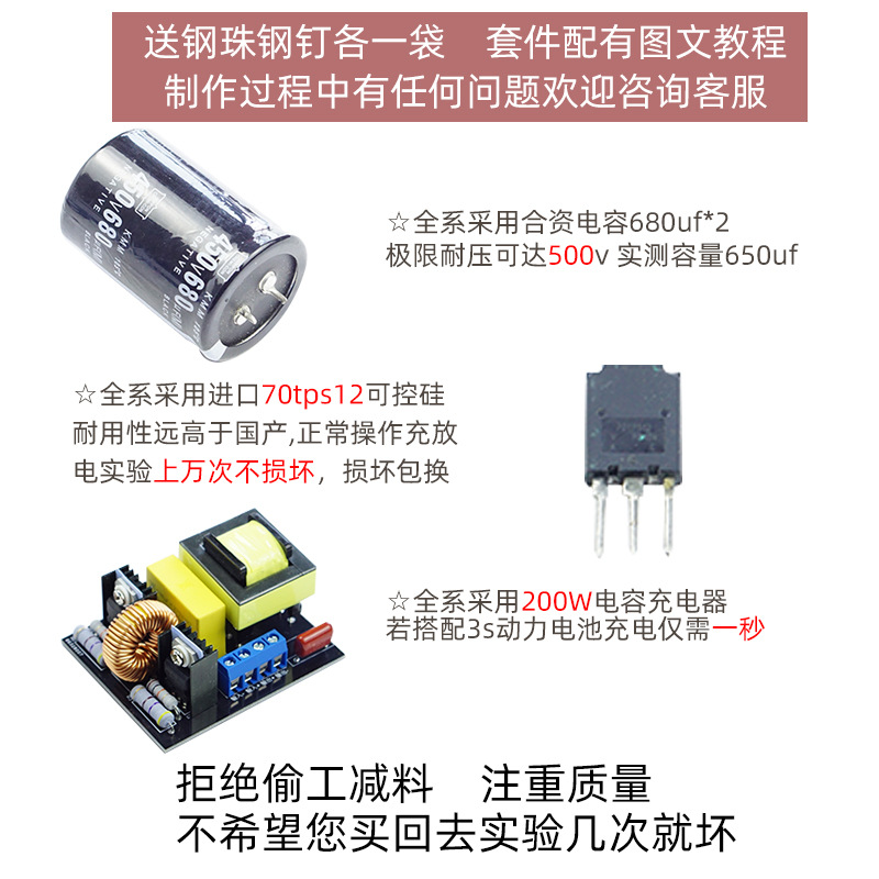 High voltage integrated electr - Hobby Is Science ulasan dan harga