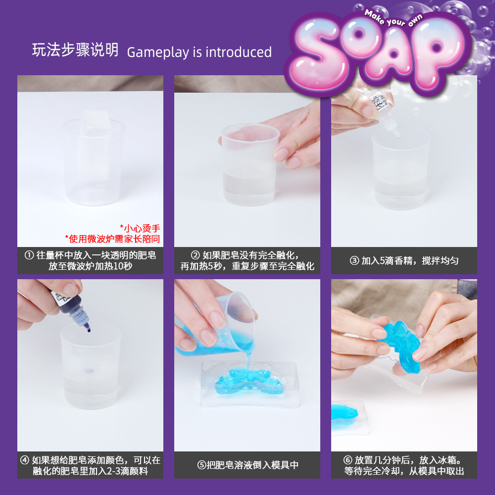 DIY Soap Making Kit STEM Scien - Science Toys Diy ulasan dan harga
